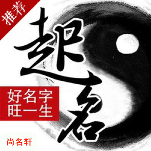 本溪市宝宝起名