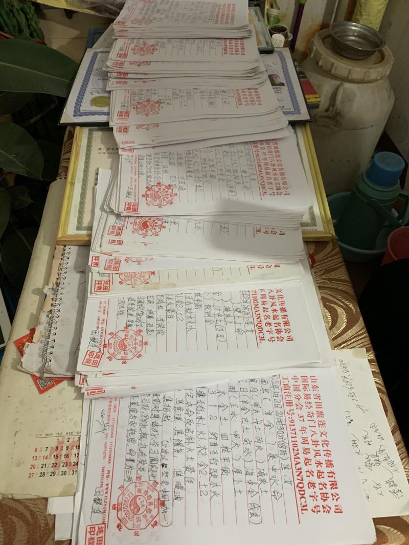 本溪市用案例说话 起名实力