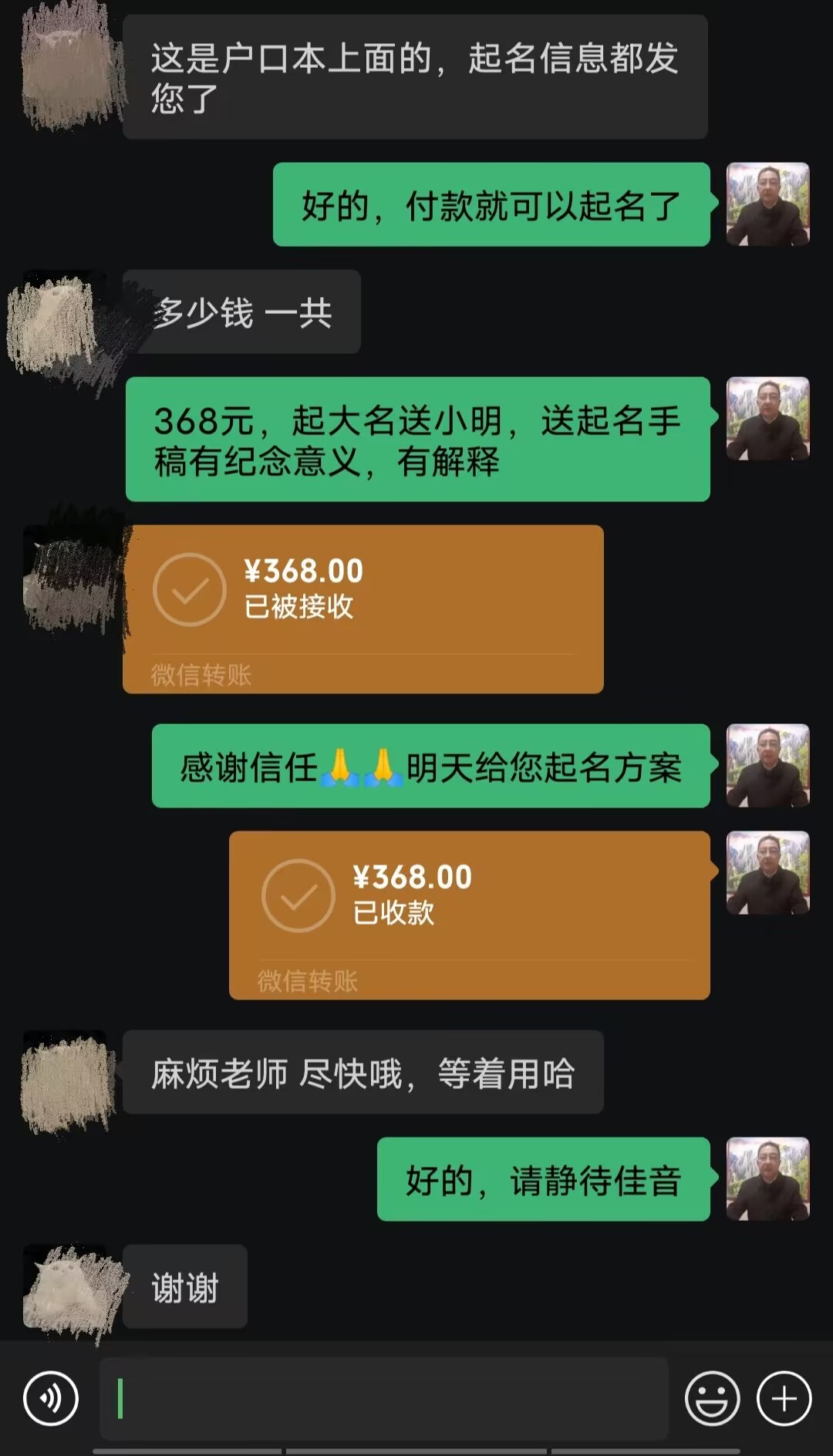 本溪市起名案例，感谢支持